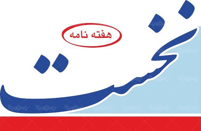 51 (1)