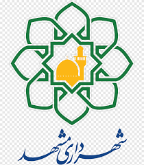 لوگوی شهرداری